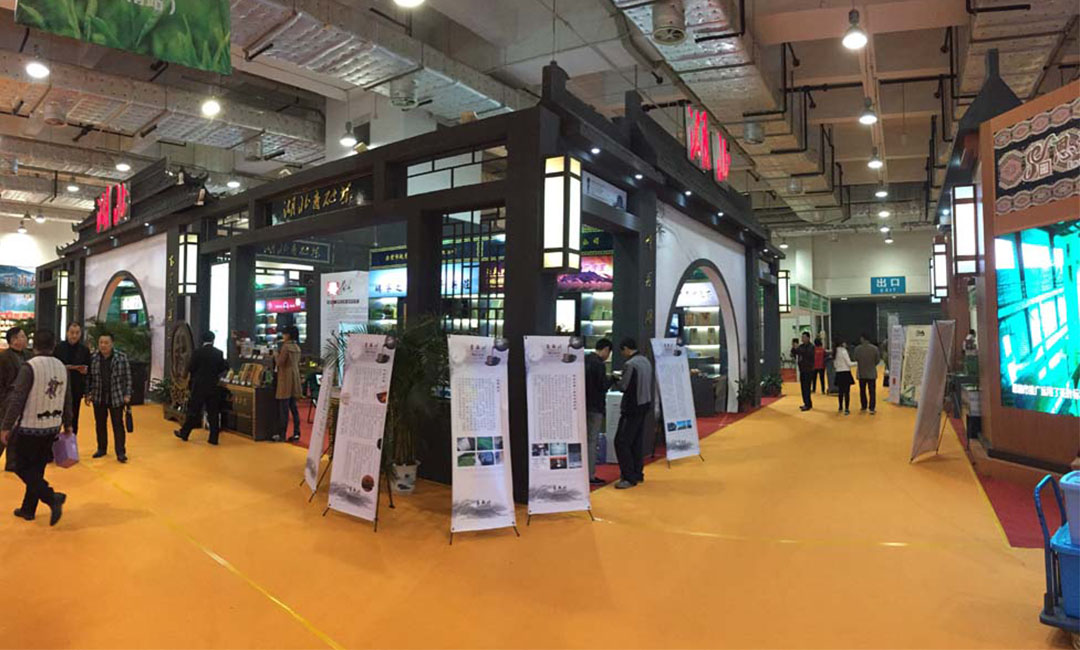 秀山大元昌茶业展会策划案例